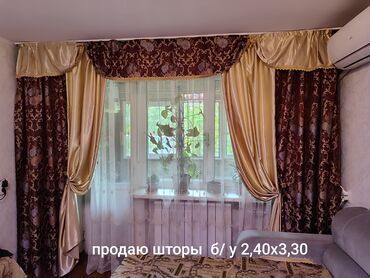 бу парда: Портьера, Готовое изделие, Б/у, Для зала