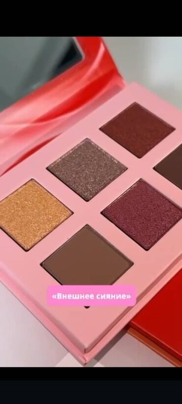 китайский отбеливающий крем день и ночь отзывы: Палетка теней для век Mary Kay, представленная в двух цветовых