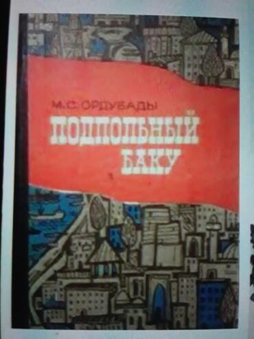 banner na vypusknoi: Книги. Чтобы посмотреть все мои обьявления, нажмите на имя продавца