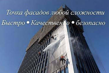 композитные: «Алюкабонд — современный фасад твоего бизнеса!» «Превращаем серые — 9