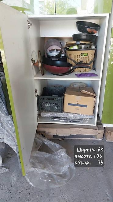nomad group: В связи с закрытием магазина распродажа всех вещей,количество — 5