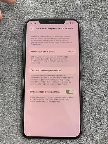 Apple iPhone: 📱 iPhone 11 Pro Max 512 GB • ✅ Память: 512 ГБ • 🔋 Аккумулятор: 96% • — 9