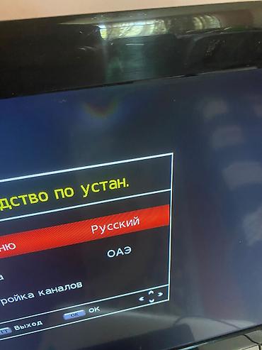 evroluks televizor: EUROLUX LED televizor Xüsusiyyətlər: - Ekran: təxminən 32–37" — 2