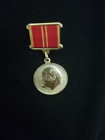 Спорт и хобби: Sovet ordeni/medalı: “V. İ. Leninin 100 illiyi – 1870–1970” yubiley — 1