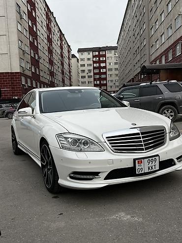 Транспорт: Mercedes-Benz S-Class: 2012 г., 3.5 л, Автомат, Бензин, Седан — 1
