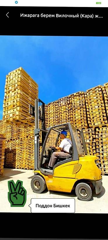 Другие строительные материалы: Покупаем Поддоны Полеты — 9