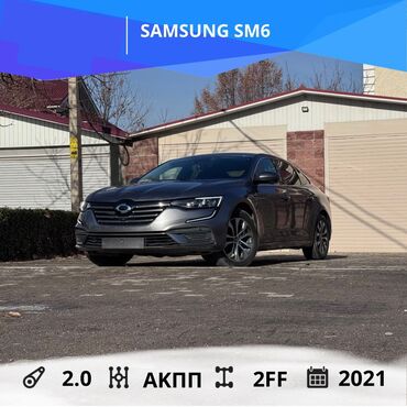 Ssangyong: Ssangyong : 2021 г., 2 л, Вариатор, Газ, Седан — 1