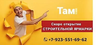 рекламные вывески бишкек: Наклейки, Бэклайты, Вывески, Разработка дизайна — 9
