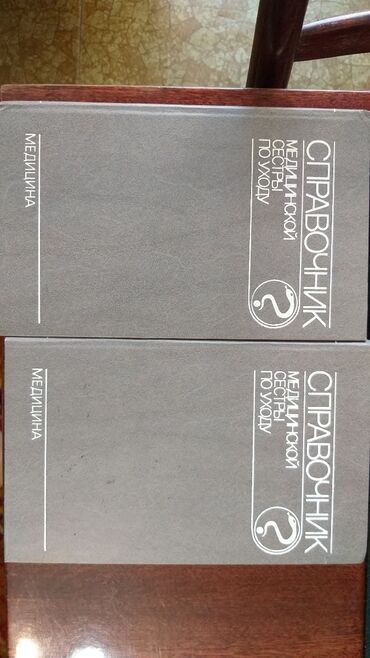 Художественная литература: Продаю книги! Продано: ~Александр Суворов~ ~В.Гюго человек который — 5