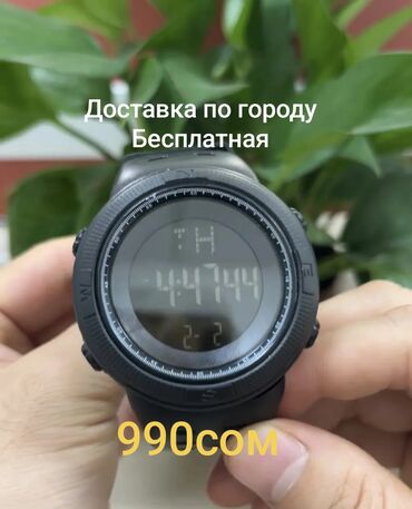 смарт браслет с измерением давления бишкек: Продаю Спортивные часы +подарочный коробка -День, неделя, месяц