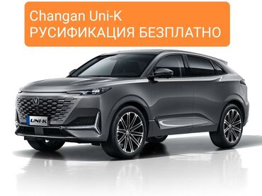 взять в аренду машину для такси: Замена масел, жидкостей, Установка, снятие сигнализации, Установка ГБО, без выезда