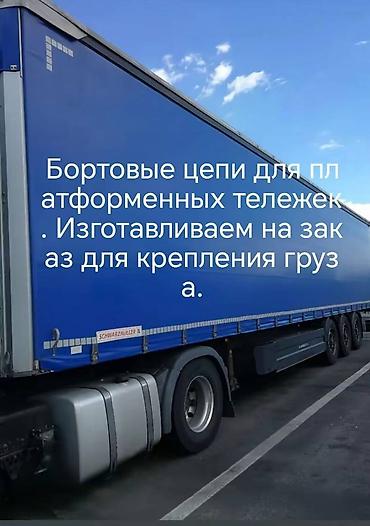 Другое сельско-хозяйственное оборудование: Масляные мешки изготовлены из материала TPU, отличаются — 13