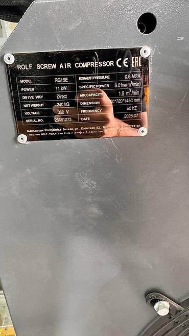 compressor: Компрессор Электрический, Винтовой, Новый — 3