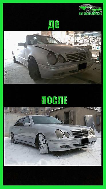 СТО, ремонт транспорта: Покраска БАМПЕРА в Бишкеке. Ремонт БАМПЕРА в Бишкеке (Бишкек — 2