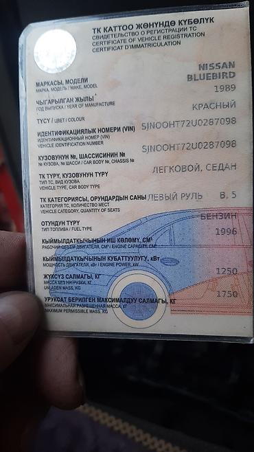 bud e9: Продам седан 80–90‑х годов, задний привод. Цвет — бордовый с черными — 6