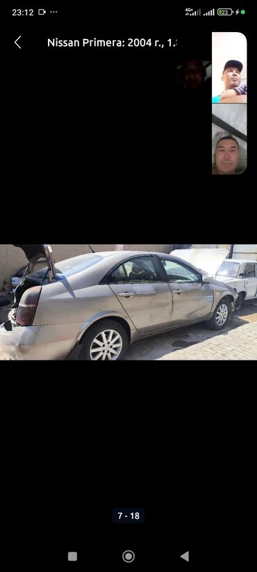 примьера: Nissan Primera 2004 года выпуска,п12 европеец 1.8-литровый двигатель