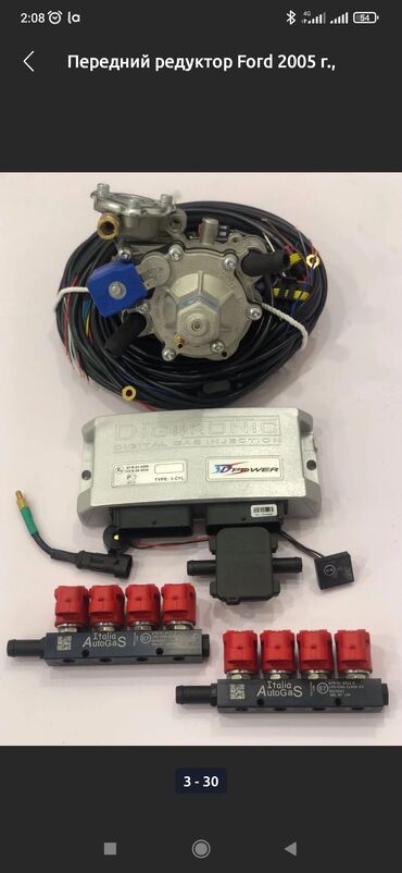 СТО, ремонт транспорта: Установка ГБО, без выезда — 5