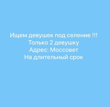 земельный участок на иссык куле: 40 кв. м, Эмереги менен
