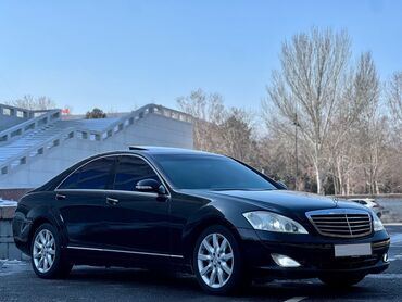 Mercedes-Benz: Mercedes-Benz S-Class: 2006 г., 5.5 л, Автомат, Бензин, Седан