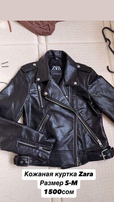 кожаные куртки женские турция: Куртка ZARA