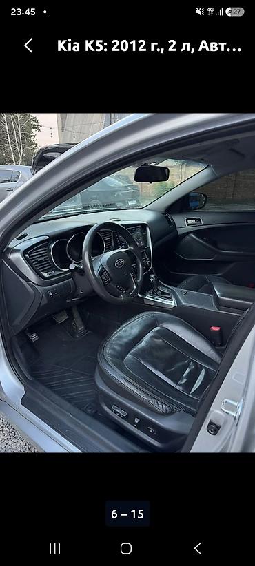 аренда kia k5 цена: Kia K5: 2012 г., 2 л, Автомат, Газ, Седан — 10