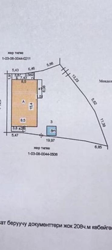 Продажа зданий: Здание, 435 м² — 11