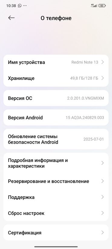Redmi: Redmi, Redmi Note 13, Б/у, 128 ГБ, цвет - Зеленый, 2 SIM