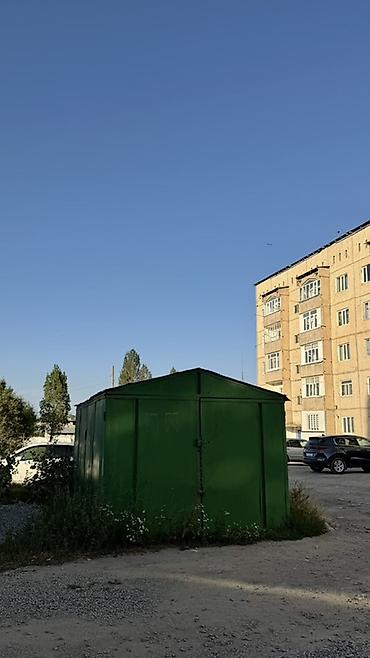 Кыймылсыз мүлк: Срочно продаю! Металлический гараж (ракушка/бокс) из листовой стали — 6