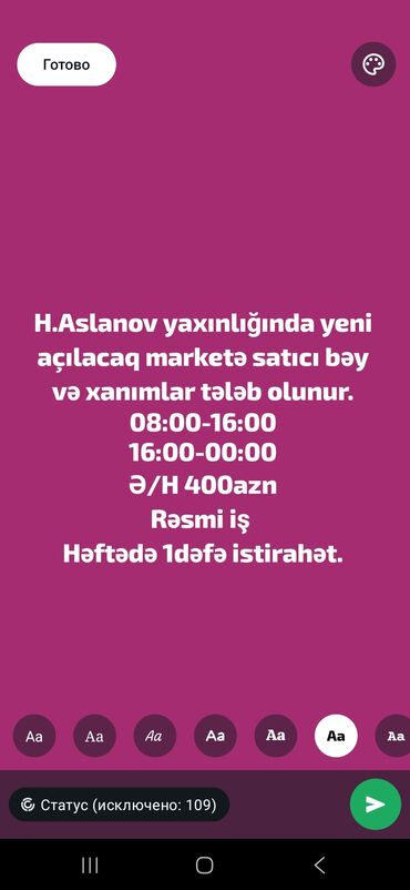 qarabagda is elani: Satış məsləhətçisi tələb olunur, İstənilən yaş, Təcrübəsiz, Aylıq ödəniş