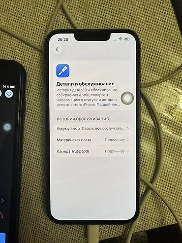 irsad iphone 13: IPhone 13, 256 GB, Mavi, Simsiz şarj — 9