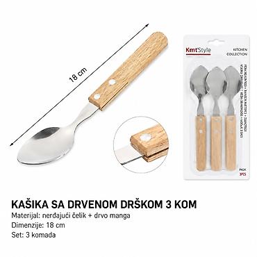 KMT Drvena drška 2407178 Komplet kašika sa drvenom drškom – praktičan