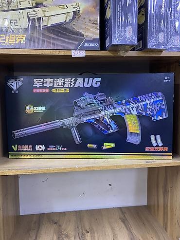 Игровой автомат AUG (камуфляж), электрический - Тип: детский