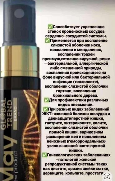 Витамины и БАДы: 🌱 Дарыгер-хирург, онколог Абдуллах Раббани мезгил аралыкта — 12