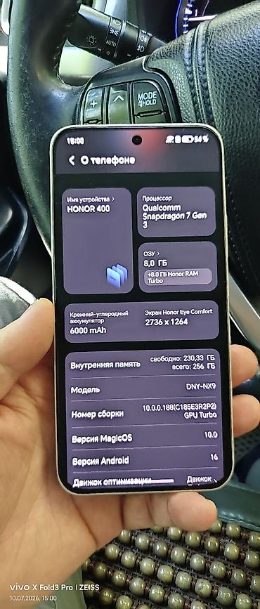 экран на iphone x: Honor 400, Б/у, 256 ГБ, цвет - Золотой, 2 SIM — 4
