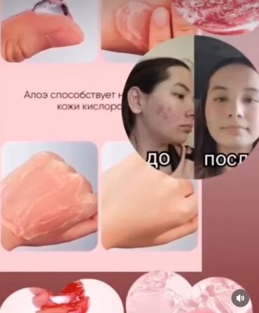 ланбена от черных точек цена бишкек: Косметика и товары Greenleaf 1) Сыворотка с витамином Е (бренд