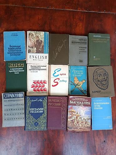 Bədii ədəbiyyat: Mövzu: Qarışıq kitab toplusu – 100+ adda müxtəlif janrlar Təsvir: - — 8