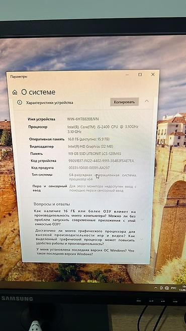 galaxy m7: Комплект настольного ПК Dell OptiPlex 790 SFF с монитором Samsung — 5