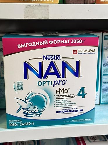 нутрилон смесь: Детское молочко Nestlé NAN OPTIPRO 4, формат 1050 г (3 х 350 г) — 1