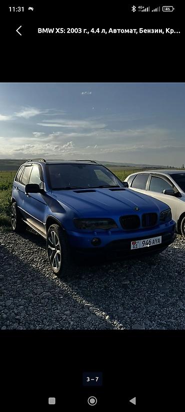 блок ссс бмв е60: BMW X5: 2003 г., 4.4 л, Автомат, Бензин — 1