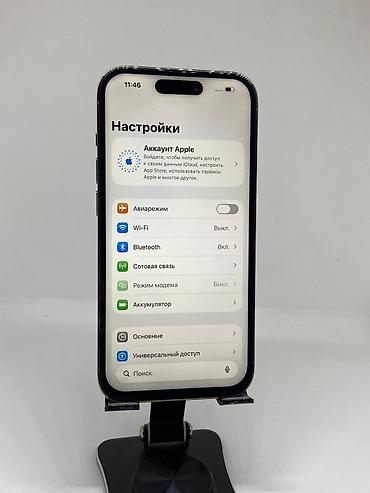 фейс: IPhone 14 Pro, Б/у, 256 ГБ, Золотой, Защитное стекло, Чехол, 79 % — 9