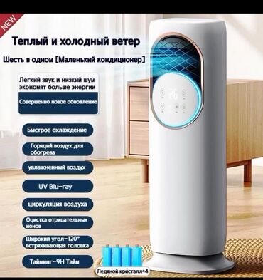 Стиральные машины: Вентилятор