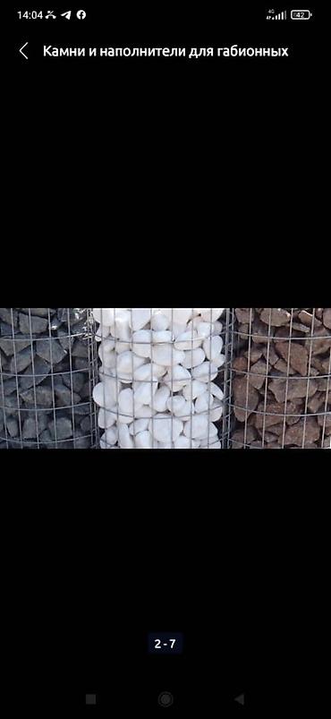 Заборы и ограждения: Заборы и ограждения — 22