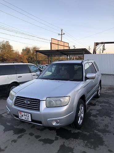 купить ауди кроссовер: Subaru Forester: 2005 г., 2 л, Автомат, Бензин, Кроссовер — 2