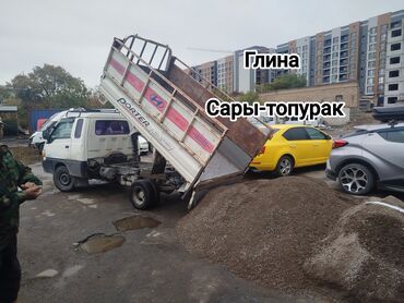 Глина, Горная, В тоннах, Портер