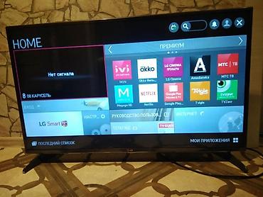 TV və video: İşlənmiş Televizor LG LED ekran FHD (1920x1080), Ünvandan götürmə — 1