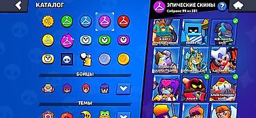миксир машина: Аккаунт Brawl Stars Основное: - Путь к славе: 72 569 (рекорд 72 572) — 6