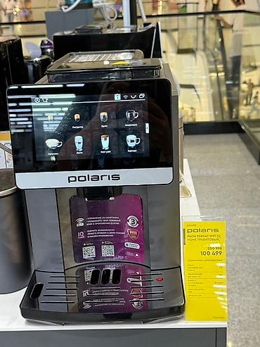 для кофе: Кофемашина Polaris PCM 2108AC WiFi IQ Home, графитовый цвет. Основные — 2