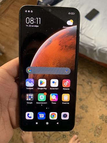 сломаный телефон: Смартфон Xiaomi Redmi 9A 

Телефон полностью рабочий — 2
