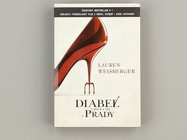 Book, genre - Novel, condition - Very good
