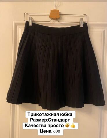 Юбки: Качество просто топ